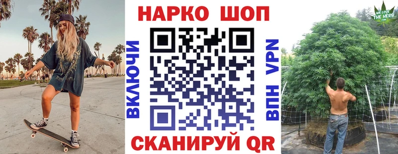 Бутират Кущёвская
