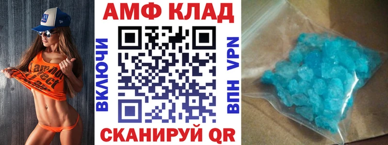 Amphetamine 97%  наркотики  Кущёвская 