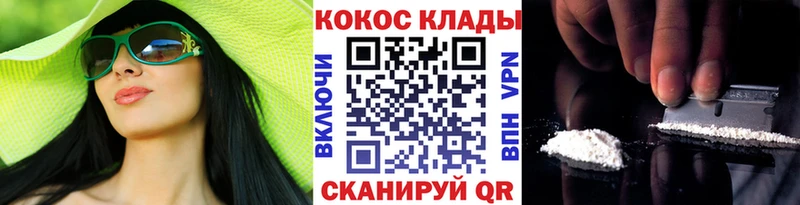 где найти наркотики  Кущёвская  КОКАИН FishScale 