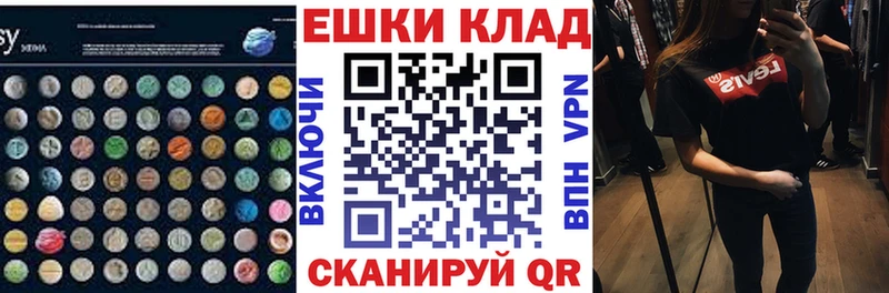 ЭКСТАЗИ 300 mg  где продают наркотики  Кущёвская 