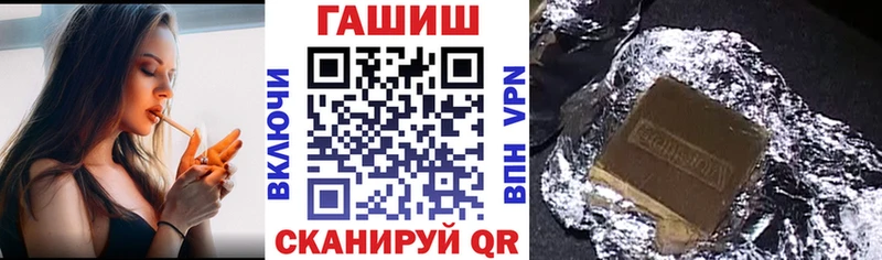 ГАШ хэш  Кущёвская 