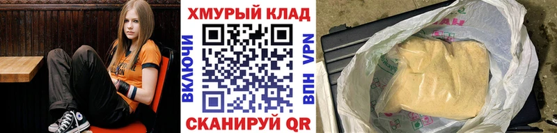 ГЕРОИН афганец  darknet клад  Кущёвская 