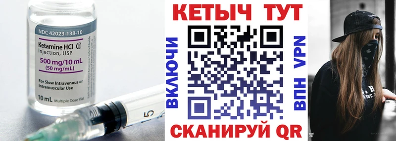 Кетамин ketamine Кущёвская