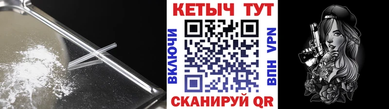 КЕТАМИН ketamine  Кущёвская 
