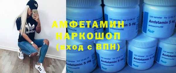 прущая мука Осташков