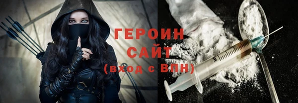 прущая мука Осташков