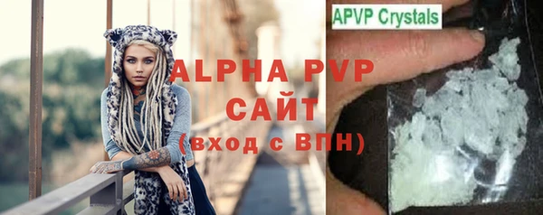 прущая мука Осташков