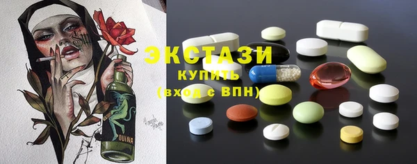 бутират Остров