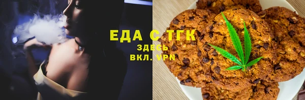 прущие грибы Соль-Илецк