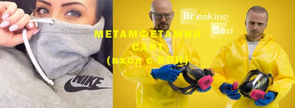 прущая мука Осташков