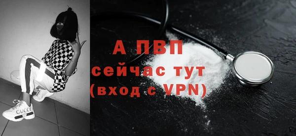 прущая мука Осташков