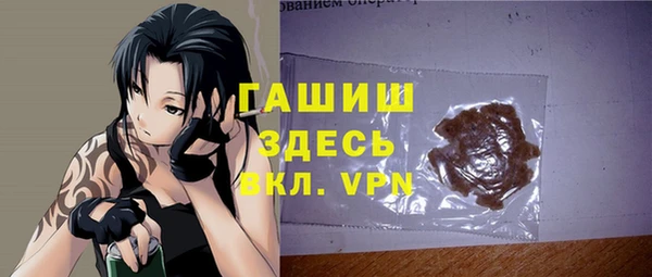 амфетамин Осинники