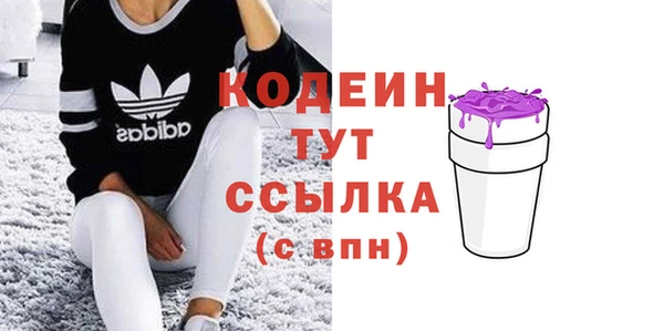 прущая мука Осташков