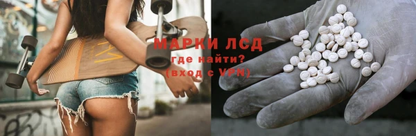 бутират Остров