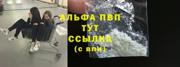 бутират Остров