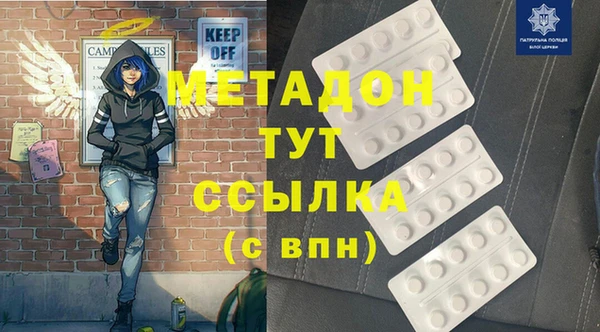 бутират Остров