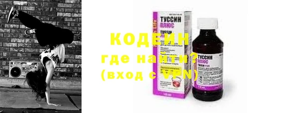 бутират Остров