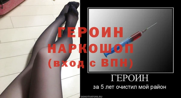 амфетамин Осинники