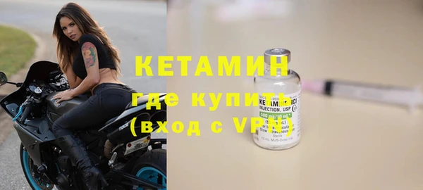 амфетамин Осинники