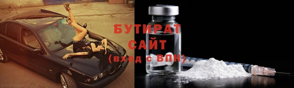 амфетамин Осинники