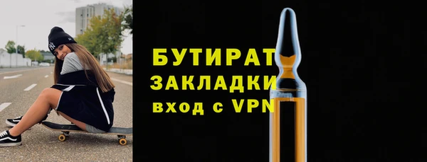 прущая мука Осташков
