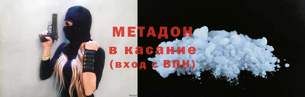 амфетамин Осинники