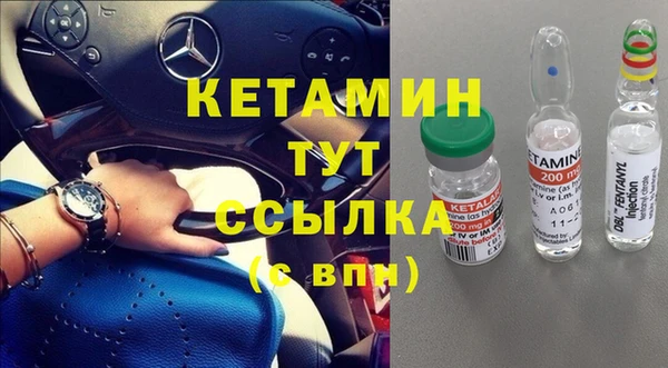 амфетамин Осинники