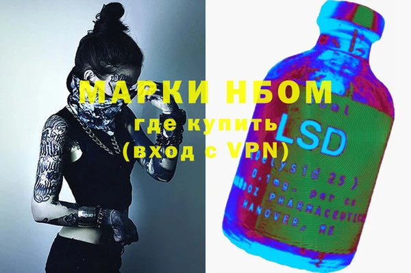 прущая мука Осташков