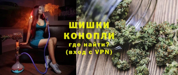 амфетамин Осинники