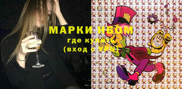 прущая мука Осташков