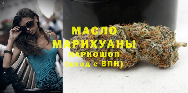 МДМА Солнечногорск