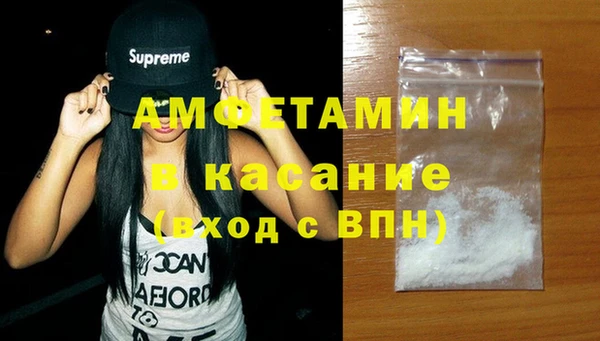 бутират Остров