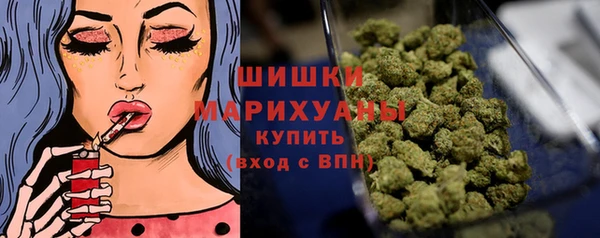 амфетамин Осинники
