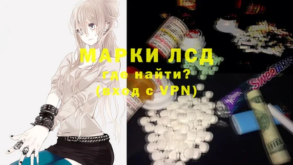 бутират Остров