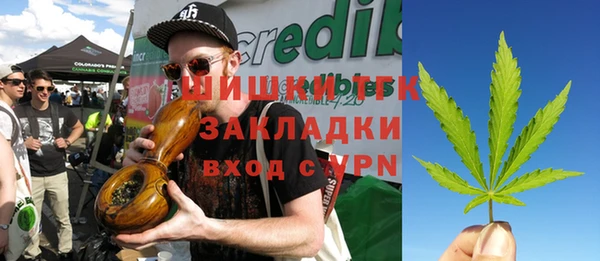 амфетамин Осинники