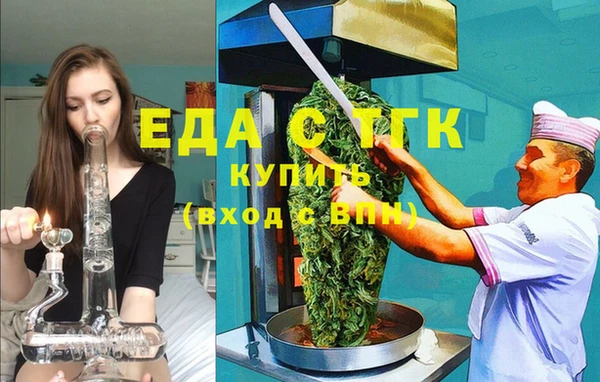 прущая мука Осташков