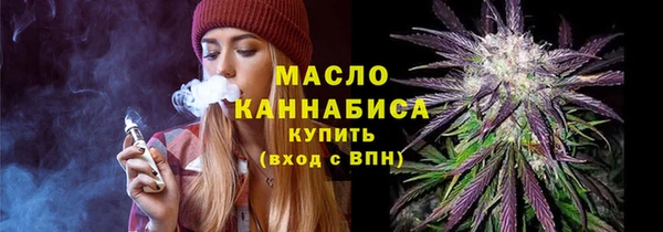 бутират Остров