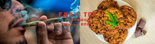 прущая мука Осташков