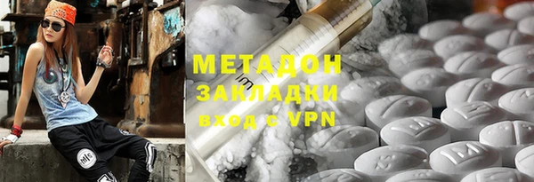 MDMA Premium VHQ Бугульма