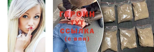 наркотики Нягань