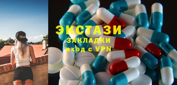 амфетамин Осинники