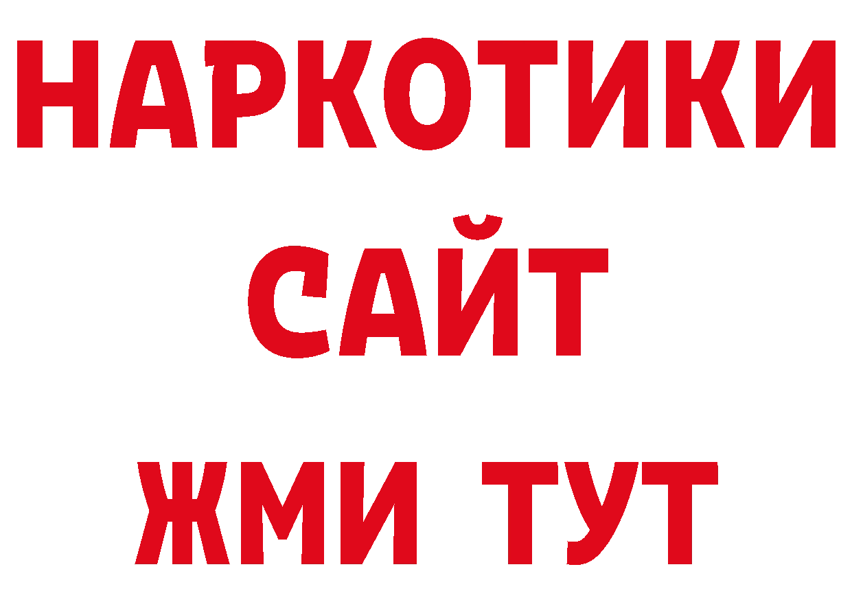 Дистиллят ТГК вейп с тгк маркетплейс нарко площадка ОМГ ОМГ Кущёвская