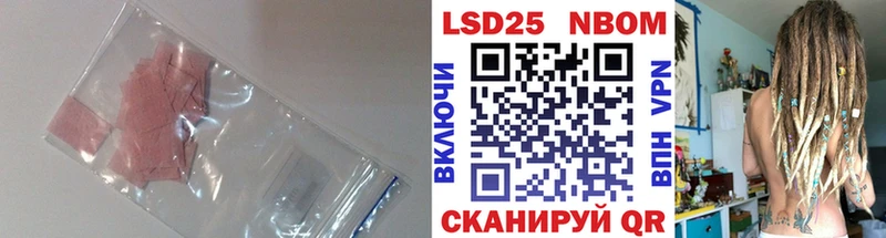 LSD-25 экстази кислота  дарк нет наркотические препараты  Кущёвская 