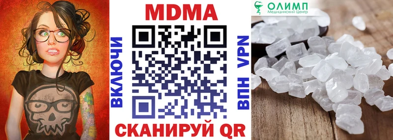 купить   Кущёвская  МДМА VHQ 