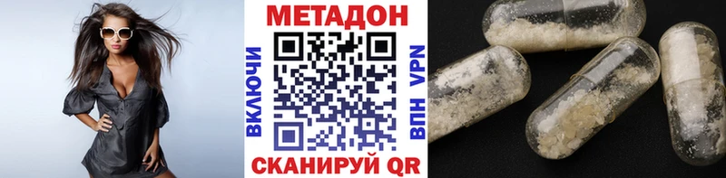 сколько стоит  Кущёвская  МЕТАДОН мёд 