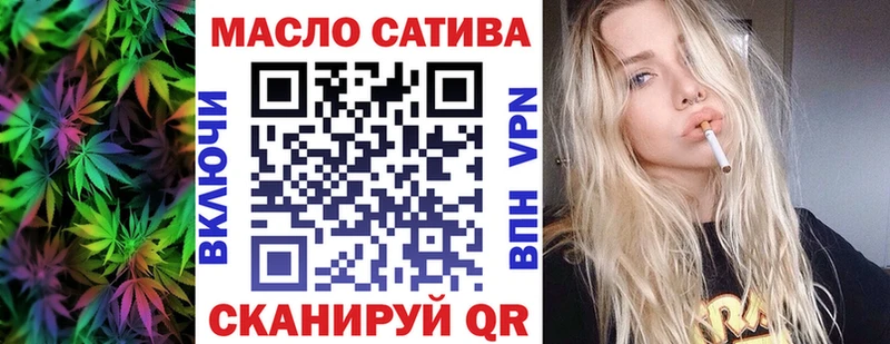 ТГК вейп  blacksprut зеркало  Кущёвская  как найти закладки 