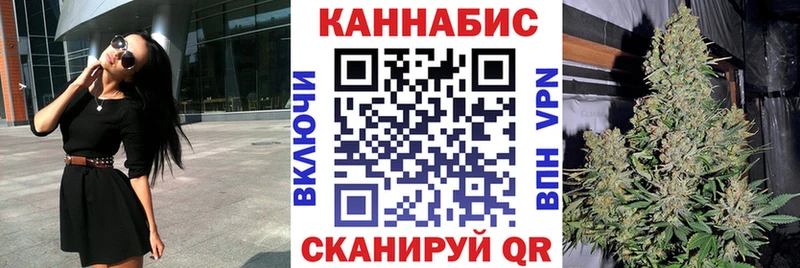 мега ТОР  закладки  Кущёвская  Бошки марихуана сатива 